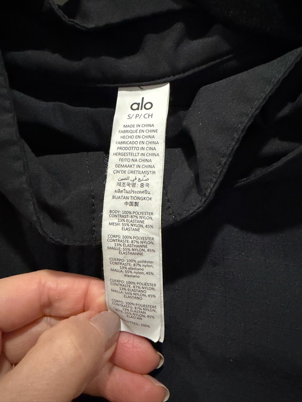 Alo Playmaker cropped jacket - Picture 4 of 4